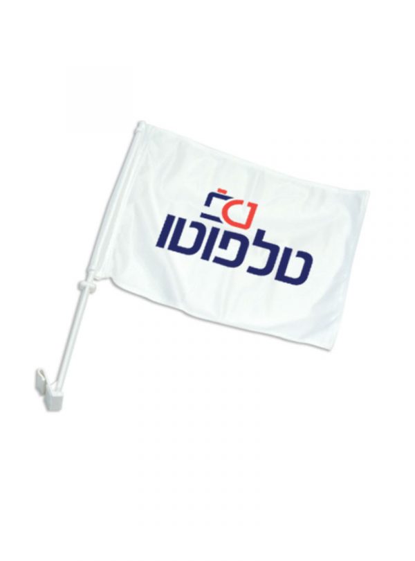טלפוטו-הדפסה על מתנות-דגל