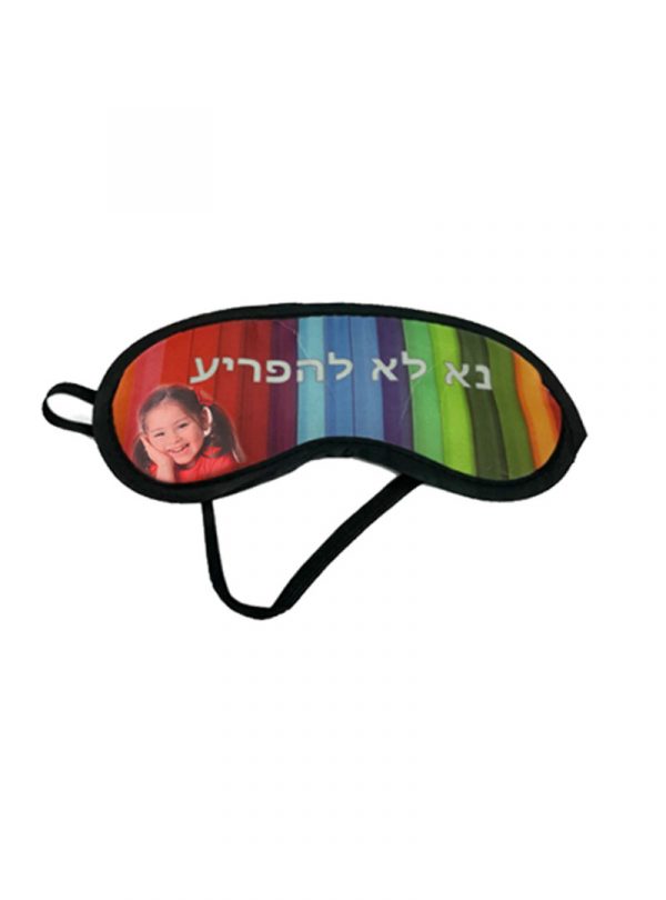 טלפוטו-הדפסה על מתנות-כיסוי-עניים